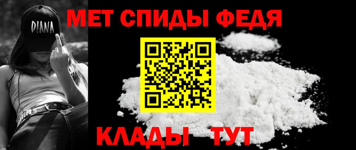 АМФЕТАМИН VHQ Клинцы