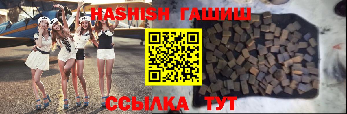 ГАШ убойный Клинцы