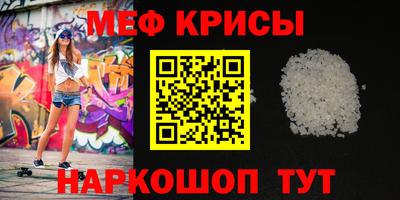прущая мука Гагарин