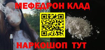 прущая мука Гагарин