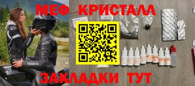 метамфетамин Лениногорск