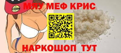 прущая мука Гагарин