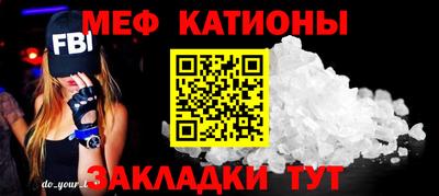 прущая мука Гагарин