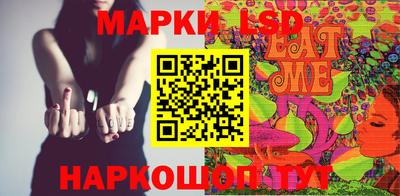 марки lsd Гай