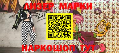 бошки Гатчина