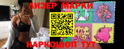 марки lsd Гай