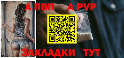 прущая мука Гагарин