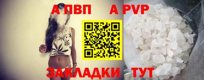 бошки Гатчина