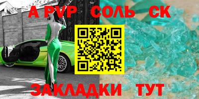 марки lsd Гай