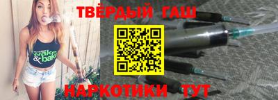 бошки Гатчина