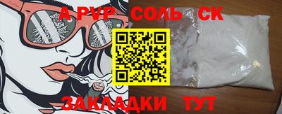бошки Гатчина