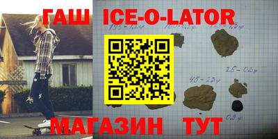 бошки Гатчина