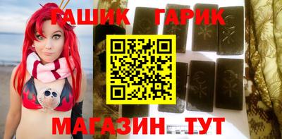 прущая мука Гагарин