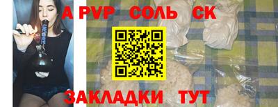 бошки Гатчина