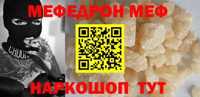 PSILOCYBIN Лесной