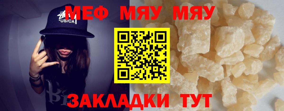 Клинцы  Марихуана  Вход с VPN  ГАШИШ  МЕФ кристаллы 