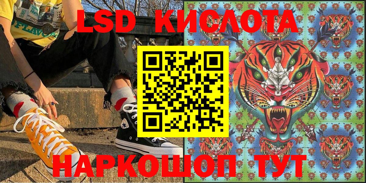 Марки 25I-NBOMe 1500мкг  Вход с VPN  Марки NBOMe  Клинцы 