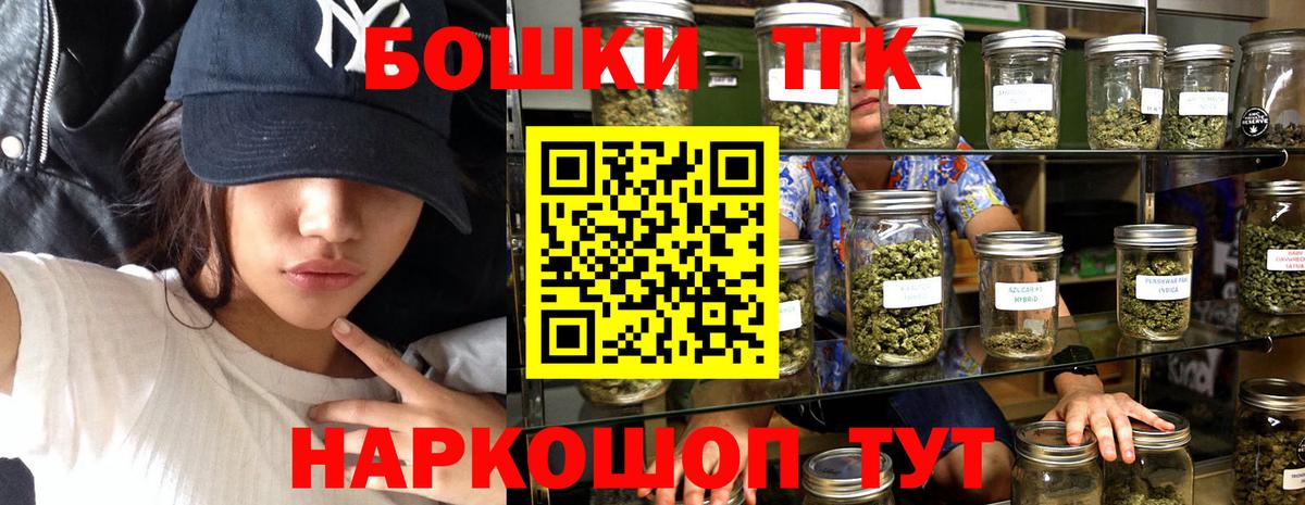 Марихуана марихуана  Марихуана Bruce Banner  Бошки Шишки Bruce Banner  Клинцы  Вход с VPN  Канабис LSD WEED 